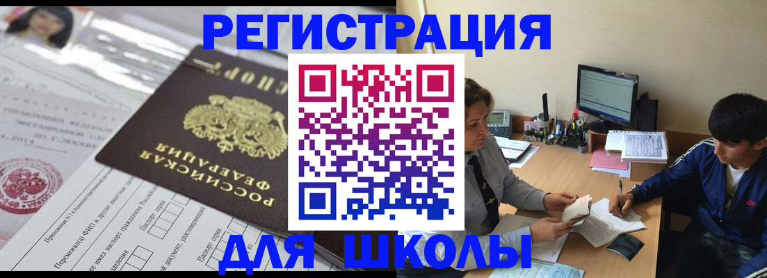 где прописаться в Яранске
