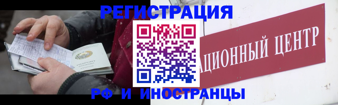 пропишу в квартире в Яранске